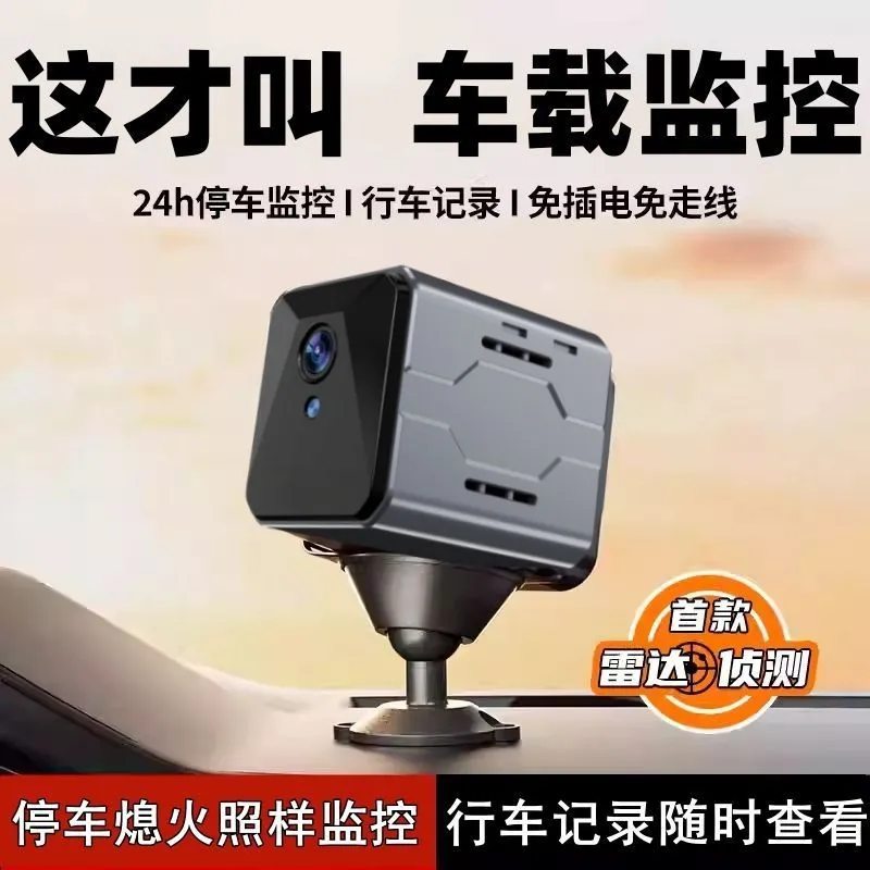 Home Security Systems With Cameras - Sistema de Monitoreo Inalámbrico para Automóvil,